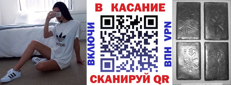 Бутират Урай