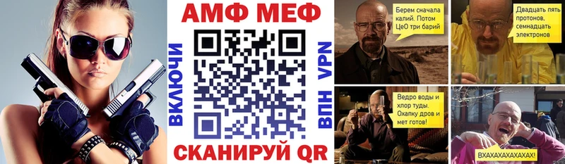 Amphetamine VHQ наркота Урай