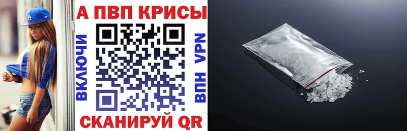 A PVP крисы CK  дарк нет официальный сайт  Урай  ОМГ ОМГ рабочий сайт 