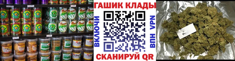 Cannafood конопля  купить наркотики цена  Урай 
