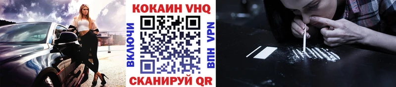 МЕГА ссылки  Урай  COCAIN Колумбийский 