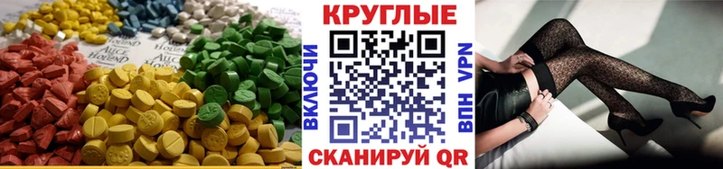 ЭКСТАЗИ Punisher  Урай 