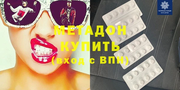 ГАЛЛЮЦИНОГЕННЫЕ ГРИБЫ Каменногорск
