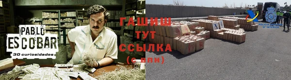 каннабис Алексин