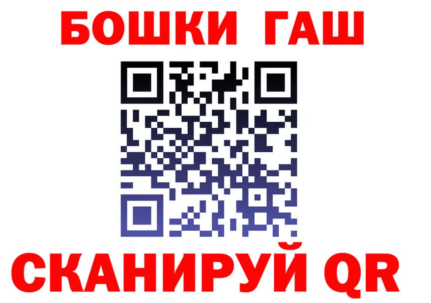 БУТИРАТ оксибутират ТОР маркетплейс blacksprut Урай