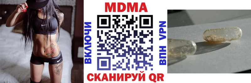 hydra Урай MDMA кристаллы
