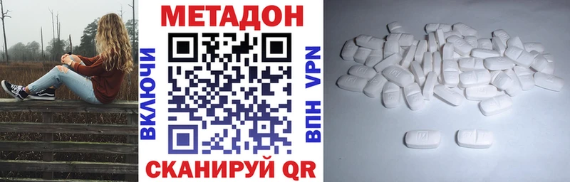 МЕТАДОН мёд  Урай 