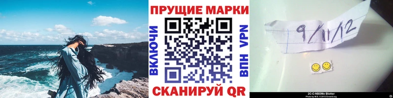 Марки NBOMe 1,8мг  купить   Урай 