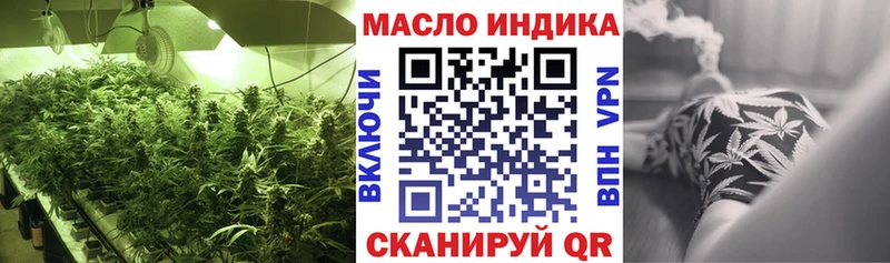 ТГК THC oil  купить наркотик  нарко площадка как зайти  Урай 
