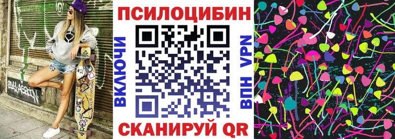 купить  цена  Урай  Псилоцибиновые грибы GOLDEN TEACHER 