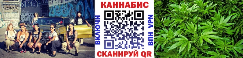 Каннабис марихуана hydra зеркало Урай